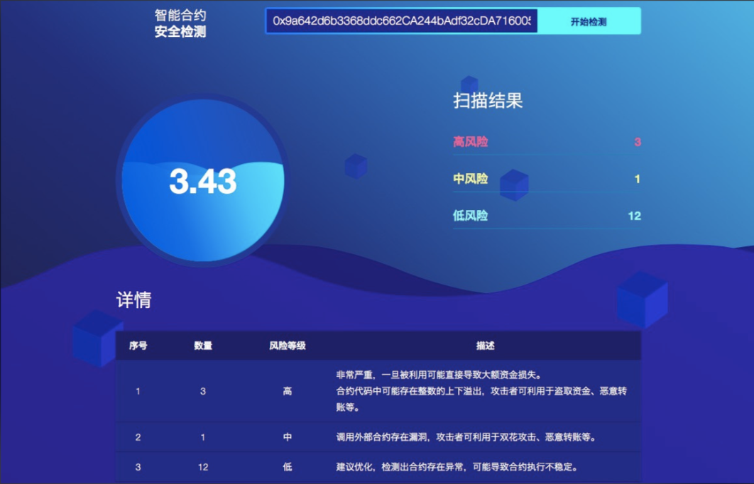 OKapp下载